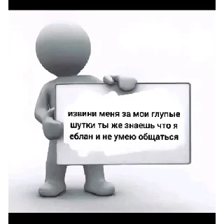 Sticker from мой