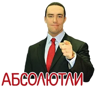 👍 emoji Мой Telegram sticker 21 of 105