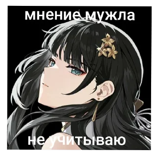 🥰 emoji мой Telegram sticker 9 of 101