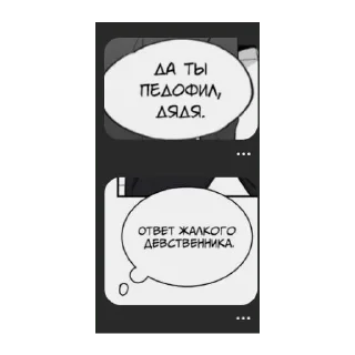 😏 emoji мой Telegram sticker 18 of 23