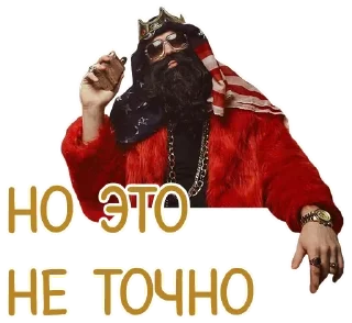 🧐 emoji Мой Telegram sticker 24 of 105