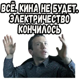 😱 emoji Мой Telegram sticker 19 of 105