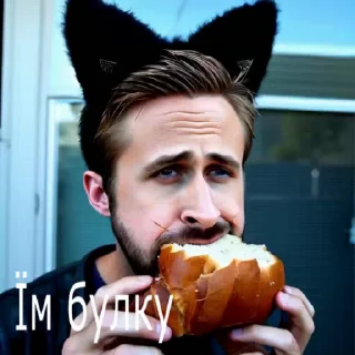 😶‍🌫️ emoji Gosling Telegram sticker 5 of 9