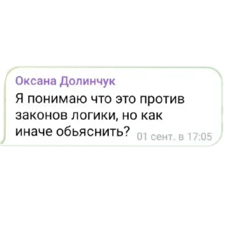 😁 emoji Delulu🦄золотой фонд Telegram sticker 11 of 67