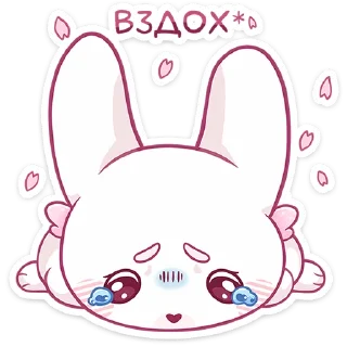 😭 emoji Виви :: @stickroom Telegram sticker 7 of 48