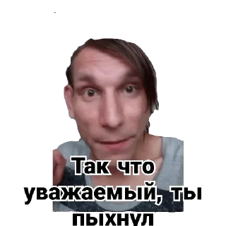 🤨 emoji Джокер Вася Telegram sticker 15 of 17