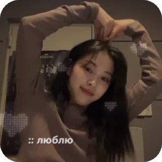 ❤️‍🩹 emoji Ryujin by @MiD7Y Telegram sticker 13 of 50