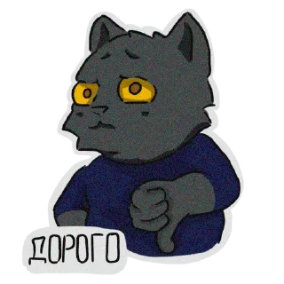 👎 emoji Ігрова Халява @freegame_ua Telegram sticker 12 of 17