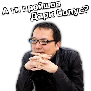 😼 emoji Ігрова Індустрія by @FishStriba Telegram sticker 11 of 45