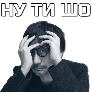 😒 emoji Ігрова Індустрія by @FishStriba Telegram sticker 16 of 45