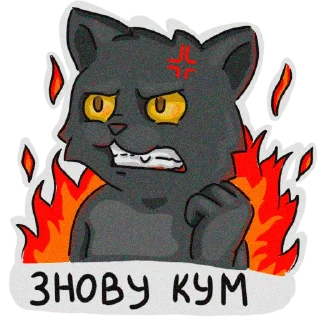 😡 emoji Ігрова Халява @freegame_ua Telegram sticker 14 of 17