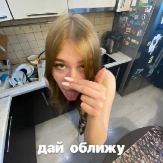 👅 emoji пиписька Telegram sticker 11 of 19