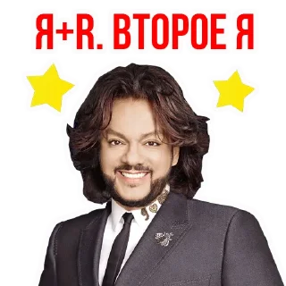 ☺ emoji @TVstickers Philip Kirkorov Telegram sticker 7 of 116