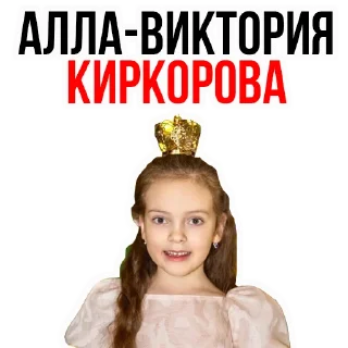 ❤ emoji @TVstickers Philip Kirkorov Telegram sticker 17 of 116