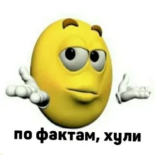 🤔 emoji vsem poxuy ( By gus1k03 ) Telegram sticker 8 of 18