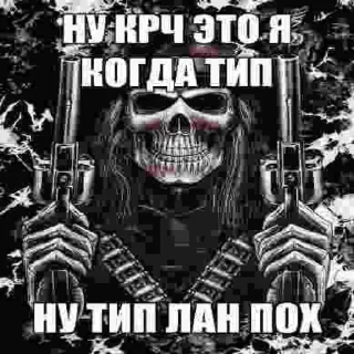😈 emoji Полматери параша Telegram sticker 18 of 101