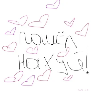 💋 emoji параша ебливая Telegram sticker 22 of 91