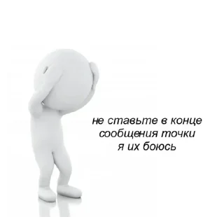 💚 emoji параша Telegram sticker 5 of 30