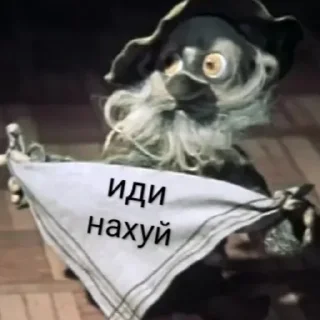 🖕 emoji Дядюшка Ау Telegram sticker 6 of 31