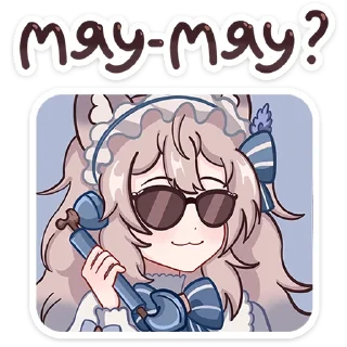 Sticker from Мяути @Nyasticks