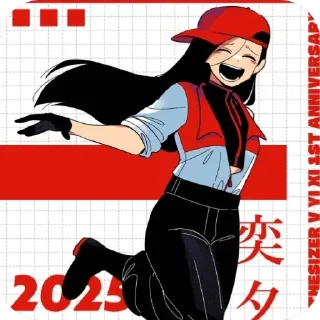 🖼 emoji YI XI by @SadpigeoneXD Telegram sticker 6 of 109