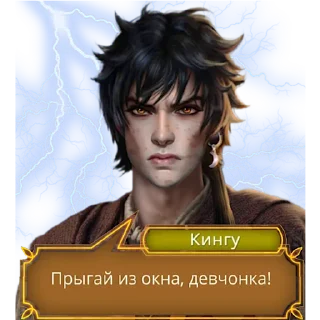 😡 emoji Повелитель Кингу (sungoddesseefje) Telegram sticker 17 of 105