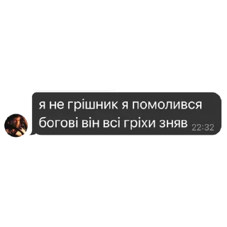 Sticker from беттер кал влад