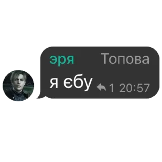 🤨 emoji беттер кал влад Telegram sticker 21 of 57