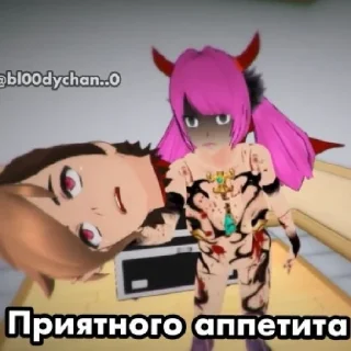 😇 emoji Ахуеть Telegram sticker 19 of 22