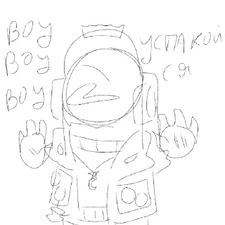 😄 emoji Ахуеть/// Telegram sticker 9 of 28