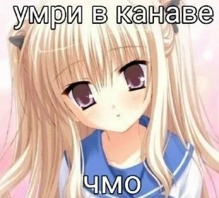 😍 emoji ахуенный пак от @llafker пон💋 Telegram sticker 20 of 76