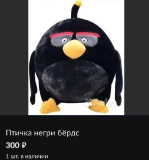 🌟 emoji turbo ultra imba Telegram sticker 20 of 25
