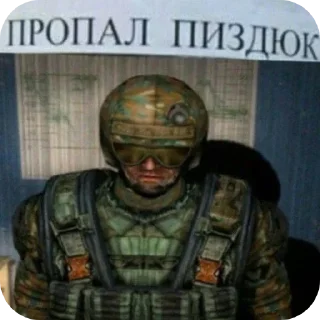Sticker from свобода