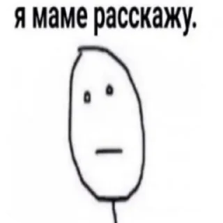 🙂 emoji Мемчики @Fapixin Telegram sticker 12 of 24