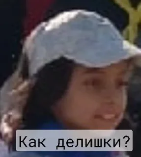 🌟 emoji Мемы 5-Б Telegram sticker 5 of 21