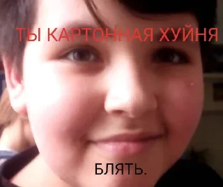 😎 emoji Забивные Telegram sticker 9 of 13