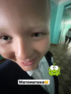Sticker from 5 Б сас
