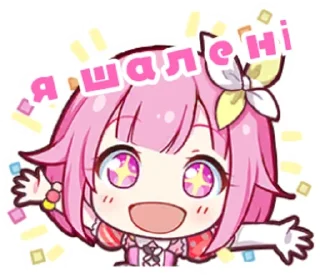 🤪 emoji секай життя Telegram sticker 9 of 31
