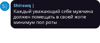 Sticker from слова великих людей