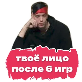 😪 emoji iq mafia Telegram sticker 24 of 32