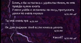 🌟 emoji боже храни эскорт @Evi_line03 Telegram sticker 10 of 28