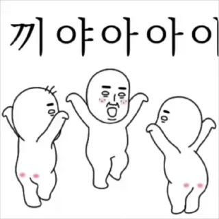 🥰 emoji 마지막처럼 by @v3rzweif Telegram sticker 16 of 65