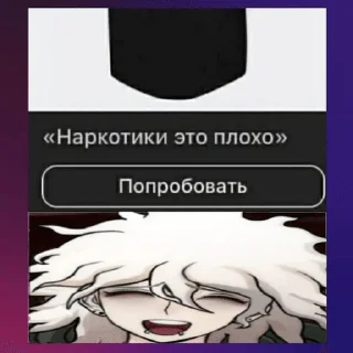 🌟 emoji сашатоны by @ddamisa Telegram sticker 2 of 35