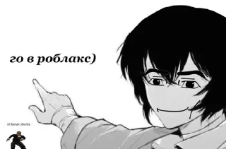 🚪 emoji ДАЗАЙ ЕБАНУЛСЯ НАХУЙ🤯 Telegram sticker 18 of 44