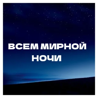 🌃 emoji Измаил новости 24/7 Telegram sticker 17 of 19