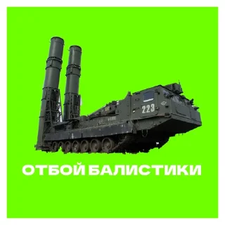 🚀 emoji Измаил новости 24/7 Telegram sticker 7 of 19