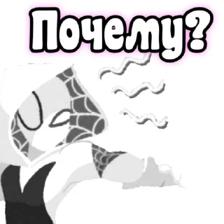🤨 emoji Gwen spider Telegram sticker 24 of 65