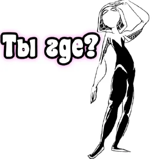 🤔 emoji Gwen spider Telegram sticker 19 of 65
