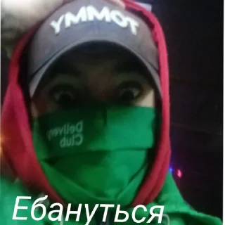 😵 emoji Антон краш Telegram sticker 7 of 29