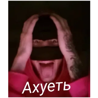 🤯 emoji Антон краш Telegram sticker 18 of 29